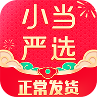 小当严选官方版 V2.0.8
