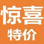惊喜特价手机版 V1.0.0