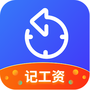 小优记加班官方版 V2.19.0