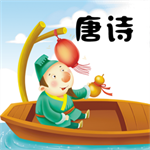 陈马宝宝唐诗三百首官方版 V3.1