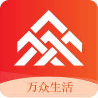 万众生活系统最新版 V1.1.5