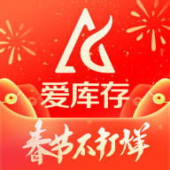 爱库存官方版 V7.33.2