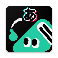刷刷日语安卓版 V1.3.0