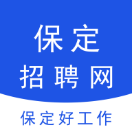 保定招聘网官方版 V1.3