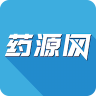 药源网客户端 V2.3.2