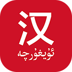 国语助手官方版 V3.1.2