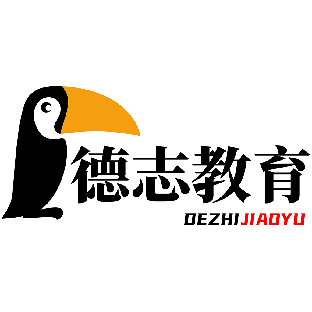 德志教育手机版 V1.0.0