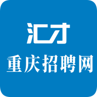 重庆招聘网官方版 V1.0.4