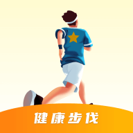 健康步伐手机版 V0.1.0.9