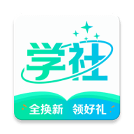 北极星学社官方版 V5.2.4