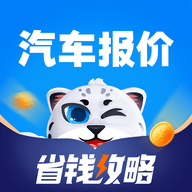 汽车报价2024最新版 V7.8.3