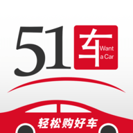 51车2024最新版 V2.3.5