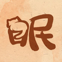 软眠眠永久会员版 V1.7.3