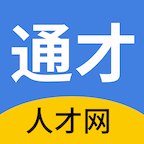 通才人才网官方版 V2.6.1
