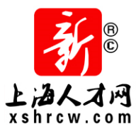 上海人才网2024最新版 V1.1.8