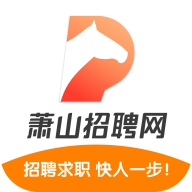 萧山招聘网2024最新版 V1.6.4