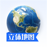 地图中国高清卫星地图免费版 V8.0