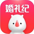 婚礼纪结婚吉日app V9.5.15