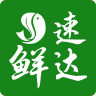 鲜速达最新版 V1.1.7
