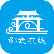 邵武在线IOS版 V6.1.3