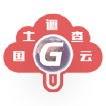 山水云(国土调查云专业版) V2.30 安卓版