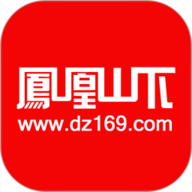 凤凰山下达州论坛app V5.3.22