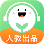 人教口语官方版 V4.6.9