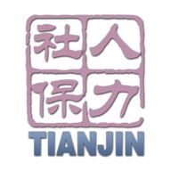 天津医院挂号预约平台(健康之路app) V8.3.11最新版