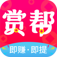 赏帮赚2024最新版 V2.55
