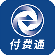 付费通生活缴费APP V2.58.0安卓版