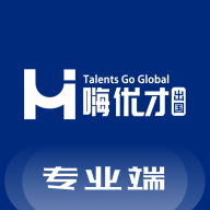 嗨优才专业端手机版 V1.0.0