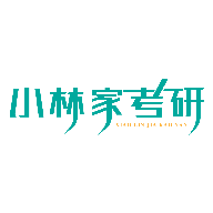 小林家考研手机版 V5.38.219