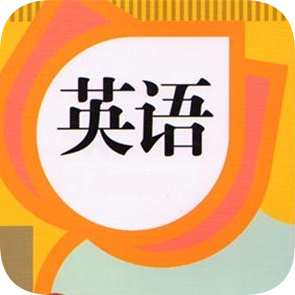 英语教材同步学手机版 V1.0