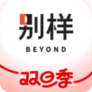 别样海外购最新版 V3.12.3