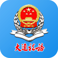 大连税务手机版 V1.5.5