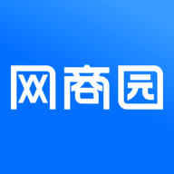 网商园分销商 V3.9.1