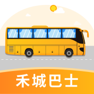 禾城巴士APP下载官方版 V1.0.3
