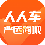 人人车二手车直卖网 V7.10.5