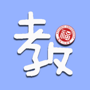 福州大学教务处手机版 V1.3.0