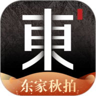 东家(匠人艺术品电商平台) V5.9.70