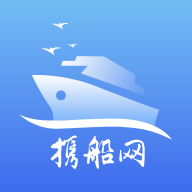 携船网2024最新版 V4.1.9