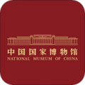 国家博物馆iOS苹果版 V2.2.2