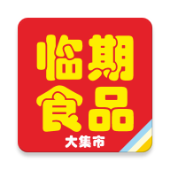 临期食品购物最新版 V2.7.16