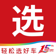 麻辣选车2024最新版 V2.4.2