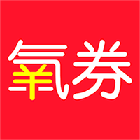 氧券购物安卓版 V1.0.0
