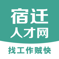 宿迁人才网2024最新版 V2.3
