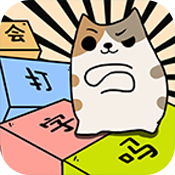 你会打字吗 V1.0