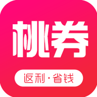 桃券官方版 V0.0.17