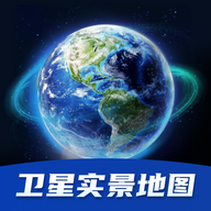 爱看世界街景地图会员版 V3.2