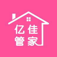 亿佳管家官方版 V1.1.8